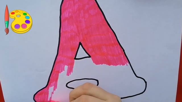 Пишем и раскрашиваем букву - А. Для детей. Раскраска.
