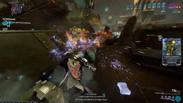 [Warframe] - Слайтра - Мачете Кахла! Стальной Путь! Билд на 2022! #warunz #tennocreate #warframe