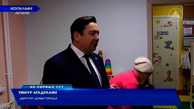 Из первых уст. 04.03.2020 смотреть онлайн