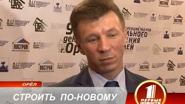 Электронный документооборот для застройщиков. смотреть онлайн