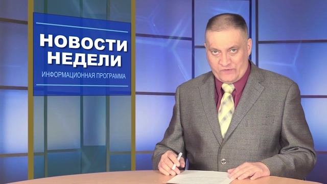 Новости недели 8 марта 2025 (ТВ-5 Приаргунск)