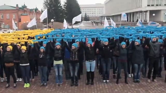 Флешмоб 