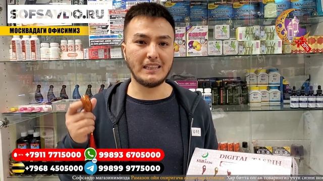 ШАХЗОДА ВА МИЛАНОЧКА КИЗИ БИЛАН ТОГ БАГРИДА ..АСАЛ КУЛИШИНИ КУРИНГ смотреть онлайн