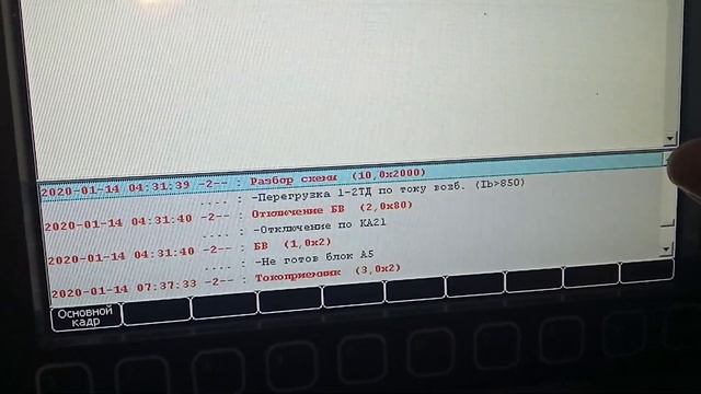 Отказ нескольких рядом расположенных контакторов на 2эс4к и 3эс4к смотреть онлайн
