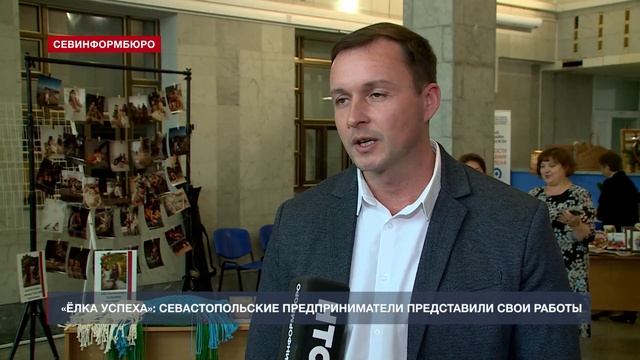 Выставка работ севастопольских мастеров прошла в Центре занятости населения города смотреть онлайн