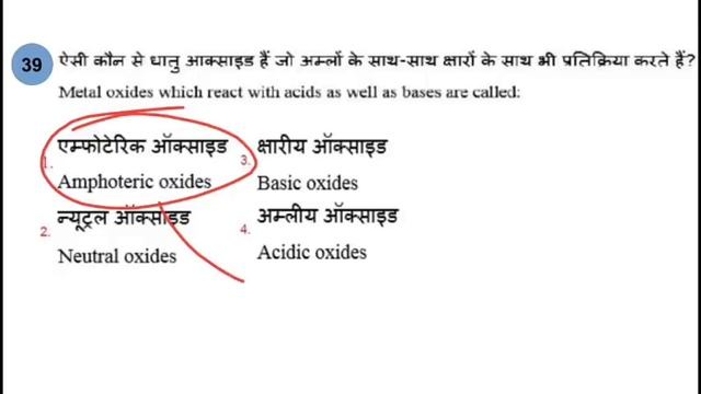 (6) Uttarakhand VAN DAROGA | वन दरोगा Full Length Mock Test | Forest Inspector Model Paper Forester смотреть онлайн