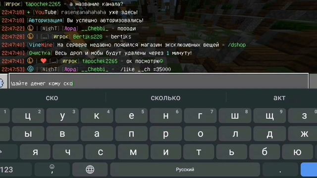 ПРОВЕРКА ИГРОКОВ на ЖАДНОСТЬ в МАЙНКРАФТ | ПРОВЕРКА на СЕРВЕРЕ VINEMINE | МАЙНКРАФТ ЧЕЛЛЕНДЖ 1.19 смотреть онлайн