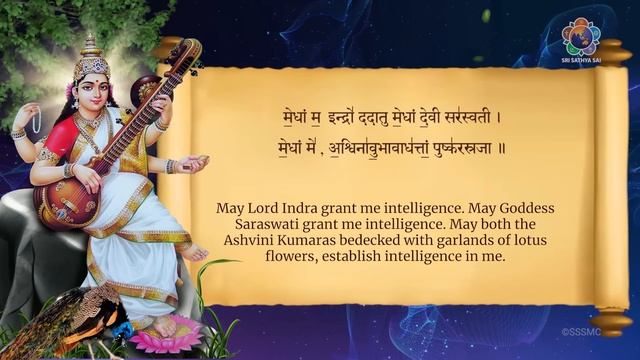 Medha Suktam | Vedic Chant for Good Memory & Intelligence | With Lyrics & Meaning (Devanagari) смотреть онлайн