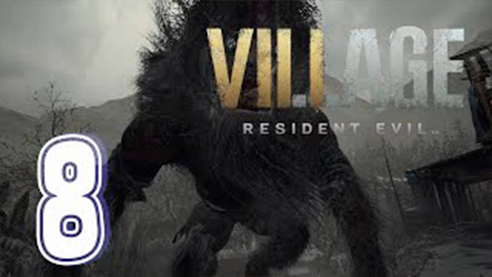 Прохождение Обитель зла 8. Деревня. часть 8. Большой оборотень