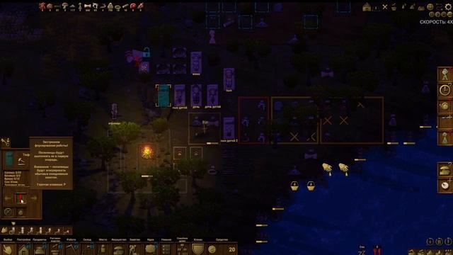 Clanfolk первый раз в игре смотреть онлайн