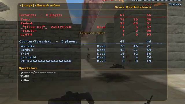 Play в кс 1.6 на карте $2000$ смотреть онлайн