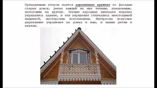 ЛЕС - ДЕРЕВЯННОЕ ЗОЛОТО смотреть онлайн