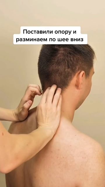 Сутулитесь и постоянно сидите на месте #обучениемассажу #массаж #школамассажа #курсымассажа смотреть онлайн