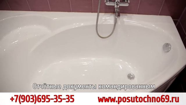 Скворцова Степанова52а,кв4 смотреть онлайн