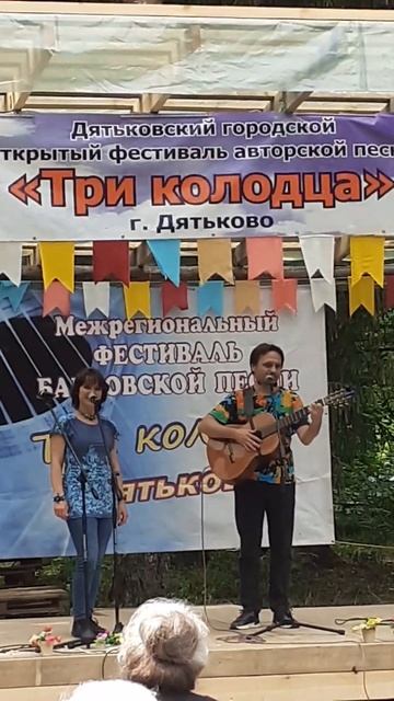 три колодца фестиваль авторской песни смотреть онлайн