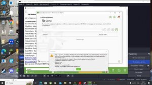 Решение проблемы с тлаунчером для тех у кого есть dr.web поможет тем у кого есть доктор веб