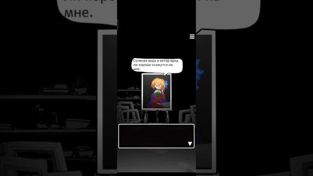 Палитра смерти | Death palette | День 6 - ужасная история картины смотреть онлайн