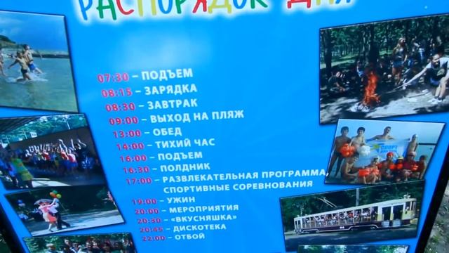 Горэлектротранс смотреть онлайн