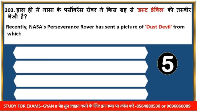 Top 500 Last 3 Month Current Affairs 2023 PAPA VIDEO study for civil services uppsc pcs ro aro aps смотреть онлайн