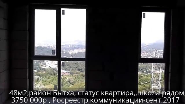 ЕСЛИ ВАШ ЗАПРОС: 2-КОМ КВАРТИРА СОЧИ ДО 4 300 000 р , РОСРЕЕСТР,ШКОЛА,ДЛЯ ПМЖ квартиры в Сочи смотреть онлайн