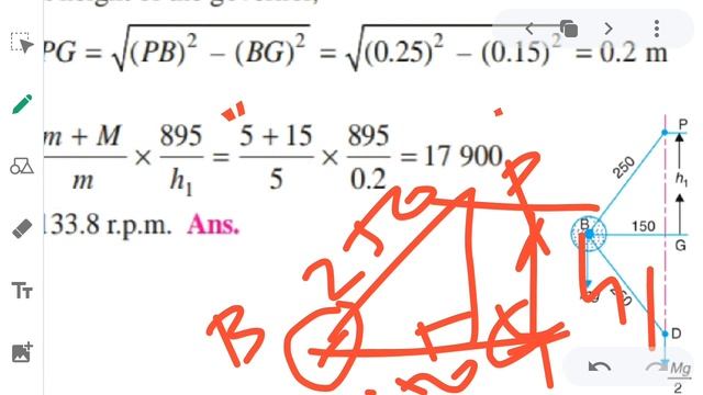 P1/L4 porter governor by instantaneous centre method theory of machines смотреть онлайн