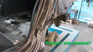 Ремонт безнадежного крыла