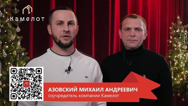Камелот с новым 2024 годом смотреть онлайн