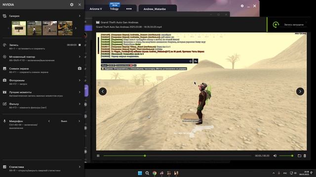 Desktop 2025.03.08 - 18.38.26.04 смотреть онлайн