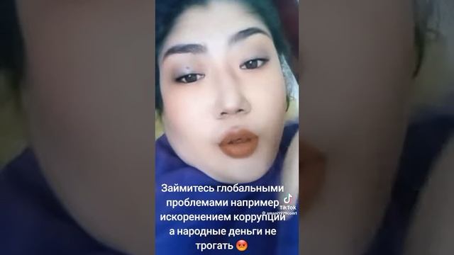 прочь руки от денег народа заработанные кровью и потом