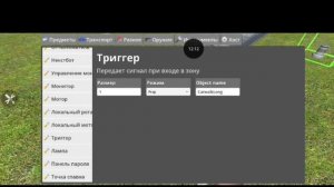 ТОП 10 МЕХАНИЗМОВ В HYPPER SANDBOX