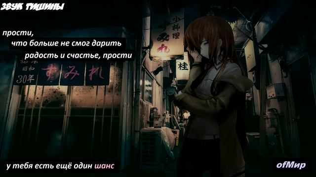 ofмир - звук тишины смотреть онлайн