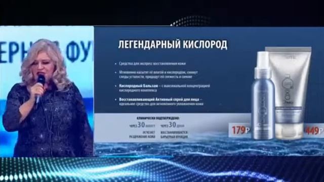 Ассамблея Фаберлик 2017 | Легендарный кислород смотреть онлайн