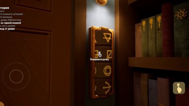 новое обновление Baby And Yellow