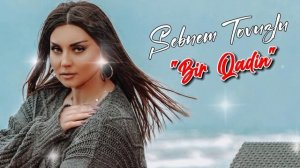 Sebnem Tovuzlu - Bir Qadin - 2022 ( Yeni Mahni )