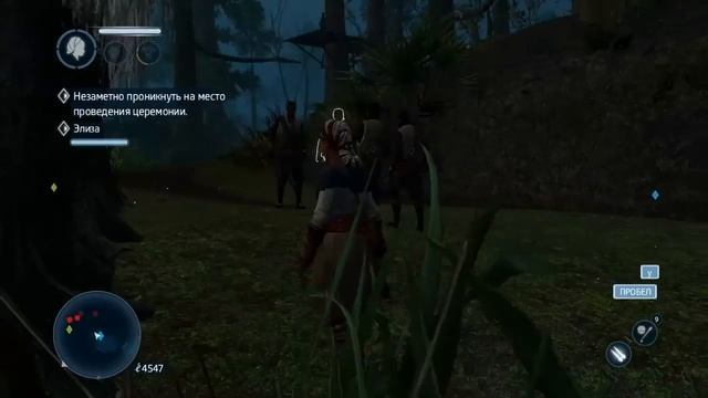Прохождение Assassin's Creed: Liberation HD #4 Гражданин Э. смотреть онлайн