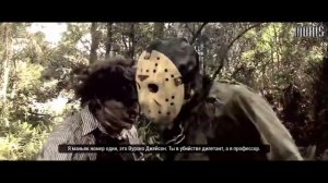 Рэп Баттл - Джейсон Вурхиз (ТОП 5)