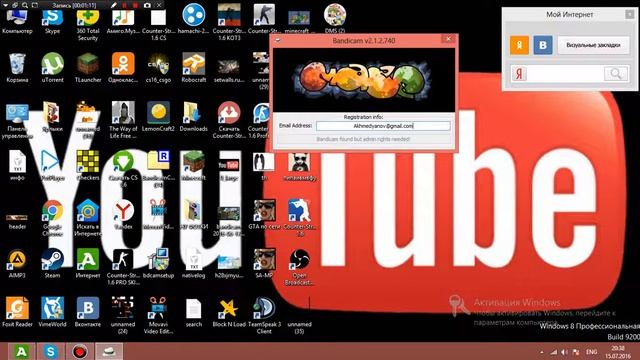 Как зарегестрирватся в бандикам?? Ответ Прост!! смотреть онлайн