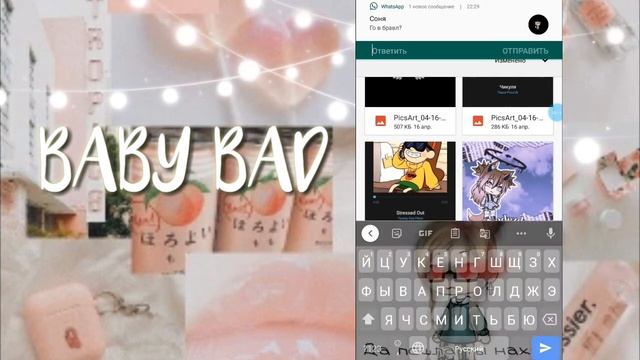 КАК ПОСТАВИТЬ ОБЛОЖКУ НА ВИДЕО В ЮТУБЕ 😹⛓️||Baby Bad||🌿🤡 смотреть онлайн