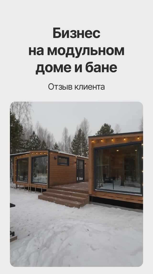 Полный обзор уже на всех площадках DP-Module смотреть онлайн