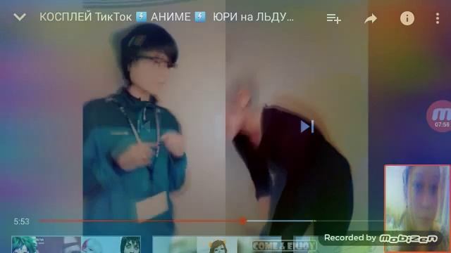 Новоё видео вышло про тик ток и другое смотреть онлайн