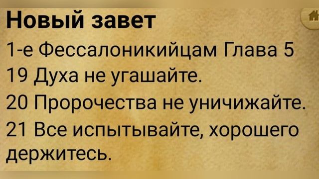 Olga Kvasova – СЛУЖЕНИЕ ОНЛАЙН – (Активация Даров 2022) – Указания по отношению к Дарам Духа Святог смотреть онлайн