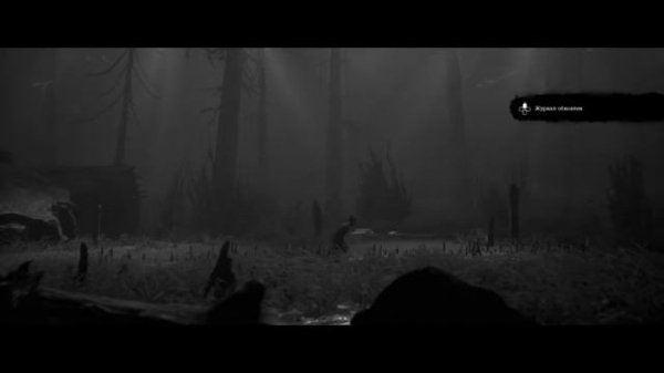 Trek to Yomi: Прохождение #2