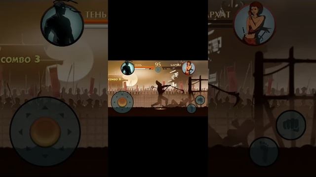 Shadow fight 2. Рысь пройден смотреть онлайн