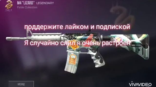 я случайно слил очень растроен поддержите лайком и подпиской смотреть онлайн