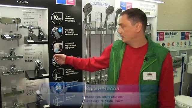 santehnika смотреть онлайн