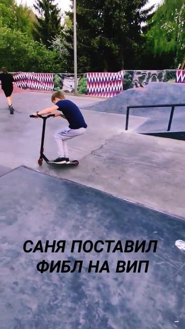 #рекомендации#рек#самокаттрюки#самокатер #видео смотреть онлайн