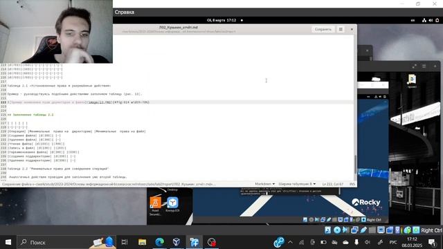 ЛР2_Инфобез_отчёт смотреть онлайн