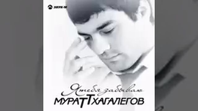 Калым смотреть онлайн