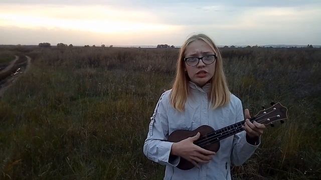 Алёна Швец – Солнце вышло покурить (Cover by Женя Ивахненко) смотреть онлайн