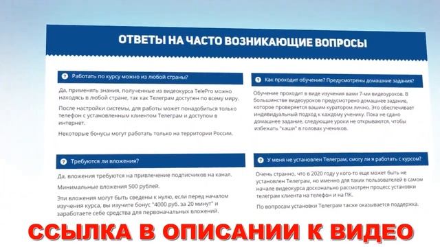Заработок в интернете без вложений смотреть онлайн